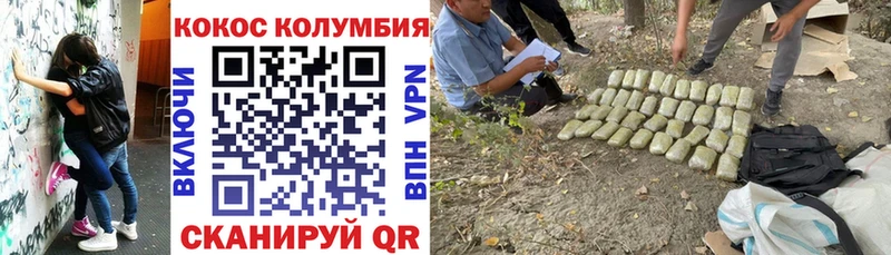 Где купить Тосно Кокаин  блэк спрут ссылки  ТГК  Бошки Шишки  Гашиш  МЕФ 