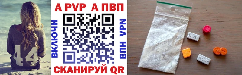 A-PVP мука  это Telegram  Тосно 