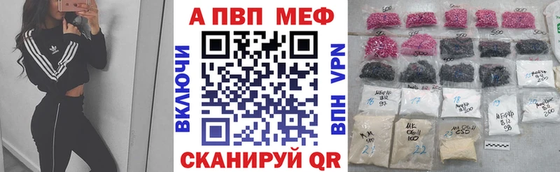 А ПВП мука Тосно