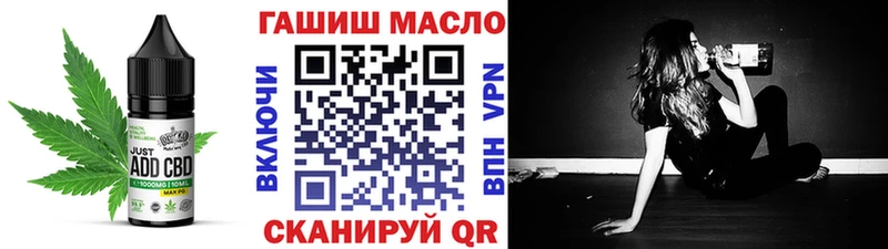 Печенье с ТГК марихуана  что такое   Тосно 