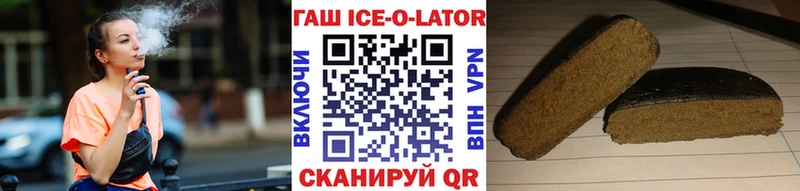 купить наркотик  Тосно  гидра ссылки  ГАШИШ Изолятор 