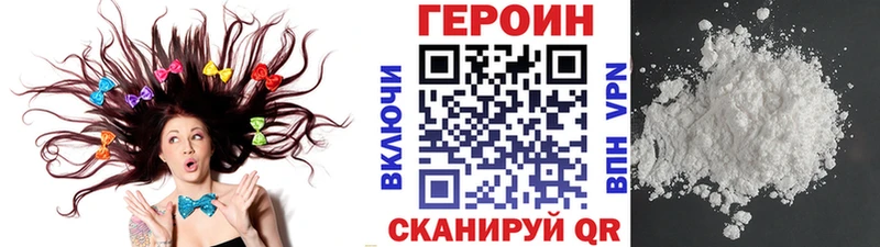 blacksprut tor  Тосно  Героин хмурый 