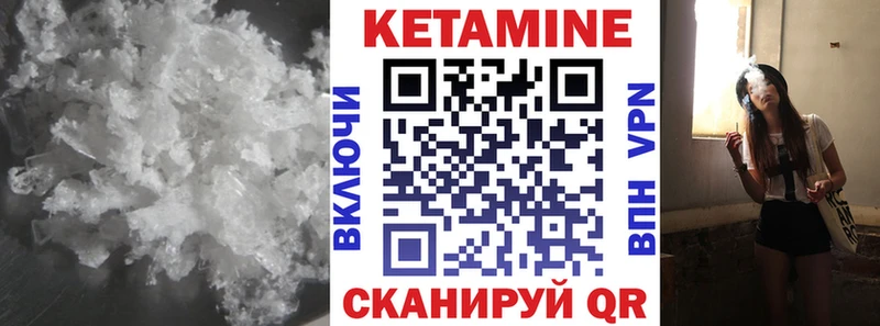 mega как войти  Тосно  КЕТАМИН ketamine 