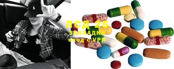 MDMA Баксан