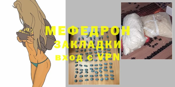 MDMA Баксан