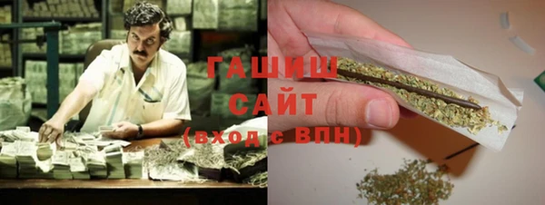 спиды Осташков