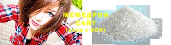 стаф Осинники
