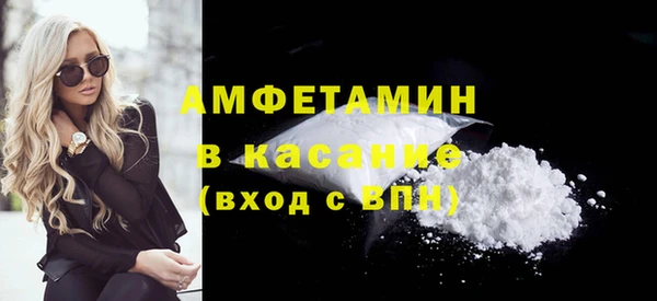 MDMA Баксан