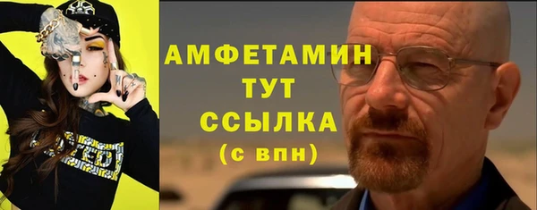 MDMA Баксан