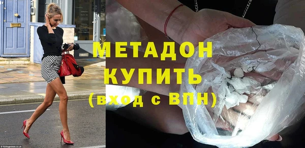 MDMA Баксан