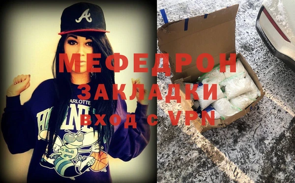 спиды Осташков
