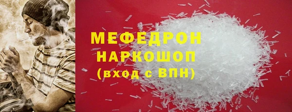 MDMA Баксан