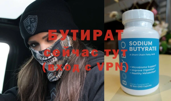 крисы Балахна