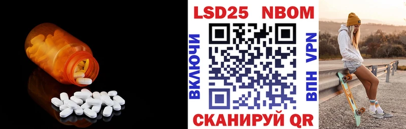 ЛСД экстази ecstasy  Тосно 