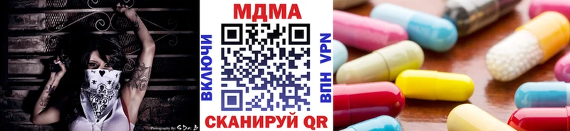 закладка  Тосно  нарко площадка состав  MDMA кристаллы 