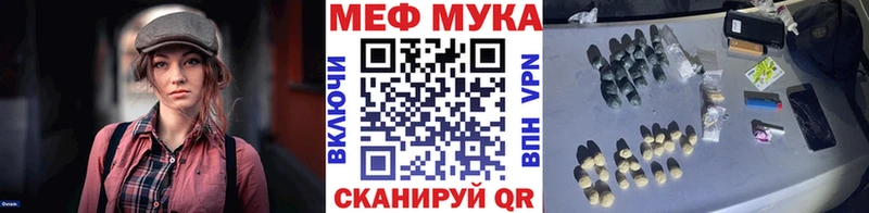 Меф кристаллы даркнет какой сайт Тосно mega ссылки