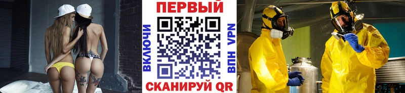 Первитин витя  Тосно 