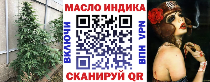 Дистиллят ТГК концентрат Тосно